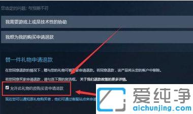 Win7ϵͳ��steam��������Ϸ����˿�