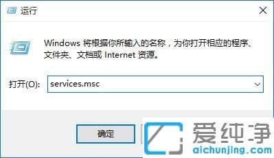 Win10系统定位灰色不能用怎么办