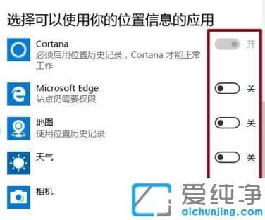Win10系统定位灰色不能用怎么办
