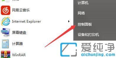 win7�Ҳ����Դ���ie�������