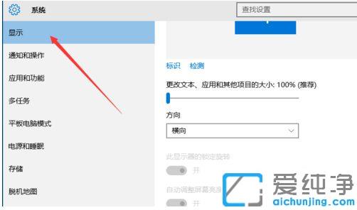 ½ÌÄãÇáËɵ÷Õûwin10·Ö±æÂÊ~