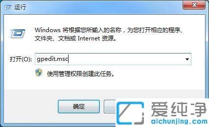 win7系统无法安装打印机