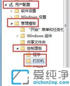 win7系统无法安装打印机