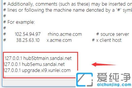 win7系统迅雷无法下载怎么办-迅雷下载不了的资源怎么办