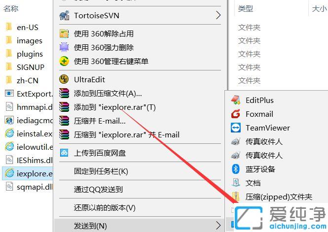 Win10系统IE浏览器怎么调出来