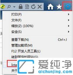 Win7系统网页字体变小怎么恢复