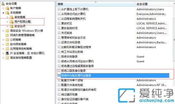 Win10系统添加打印机找不到网络路径