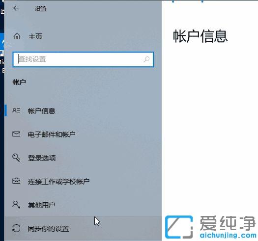 win10ϵͳÔõôȡÏû¿ª»úÃÜÂë