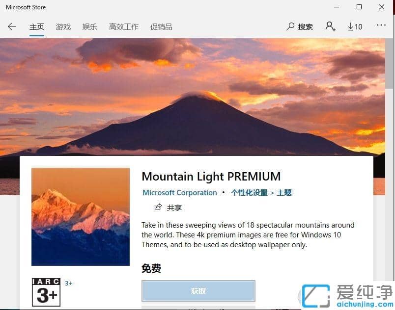 Win10ϵͳ��ô��������