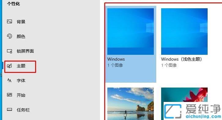Win10ϵͳ��ô��������
