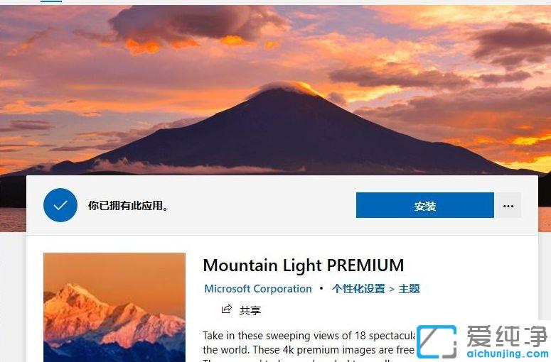 Win10ϵͳ��ô��������