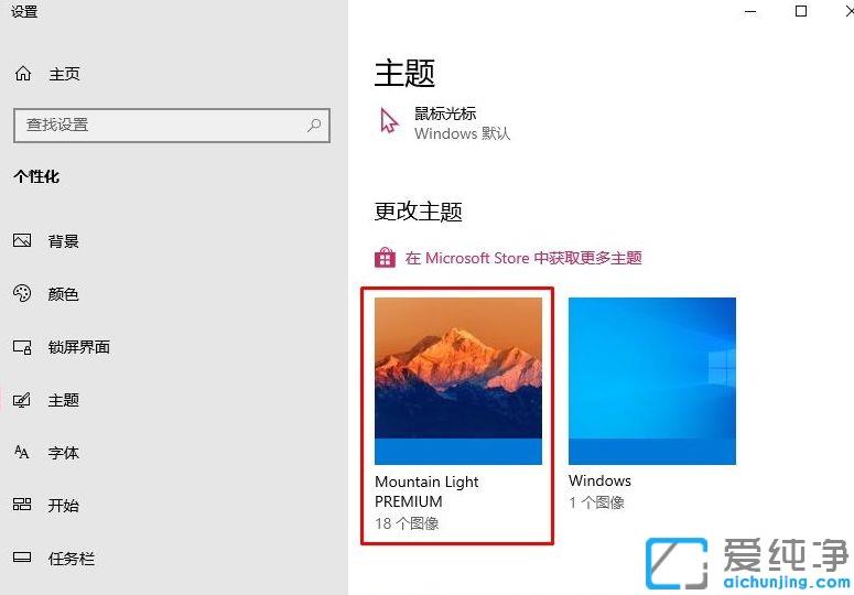 Win10ϵͳ��ô��������