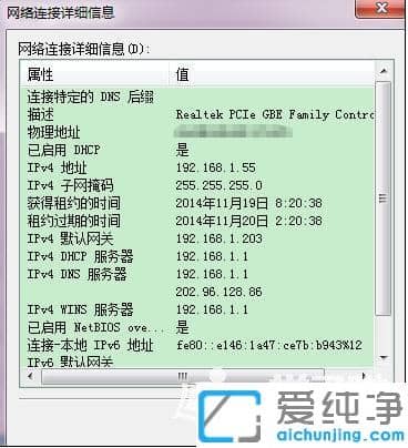 xp系统怎么设置固定ip地址
