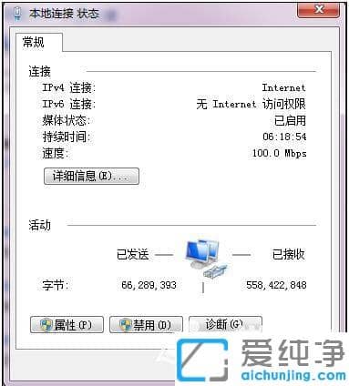 xp系统怎么设置固定ip地址