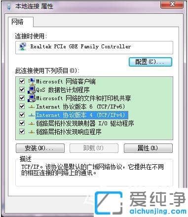 xp系统怎么设置固定ip地址