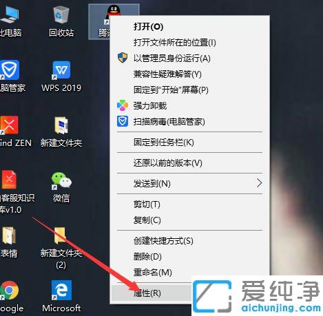 Win10系统第三方软件字体模糊怎么办
