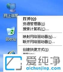 xp系统怎么设置固定ip地址