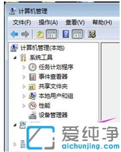 win7系统插上移动硬盘不显示