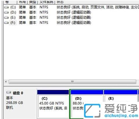 win7系统插上移动硬盘不显示