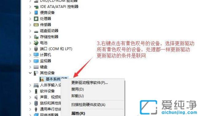 win10ϵͳ����Զ���װ����