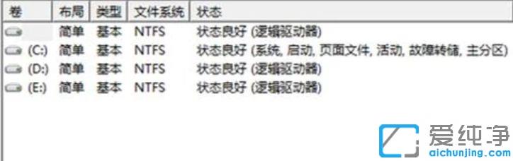 win7系统插上移动硬盘不显示