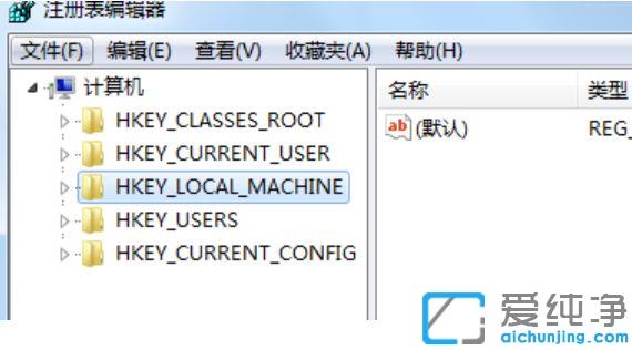 Win7系统桌面小工具显示不正常