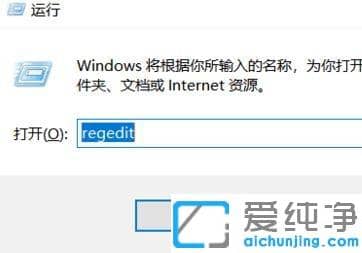 Win7系统怎么设置CF的分辨率