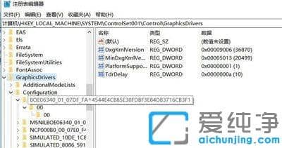 Win7系统怎么设置CF的分辨率