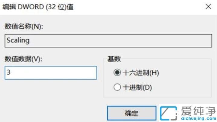 Win7系统怎么设置CF的分辨率