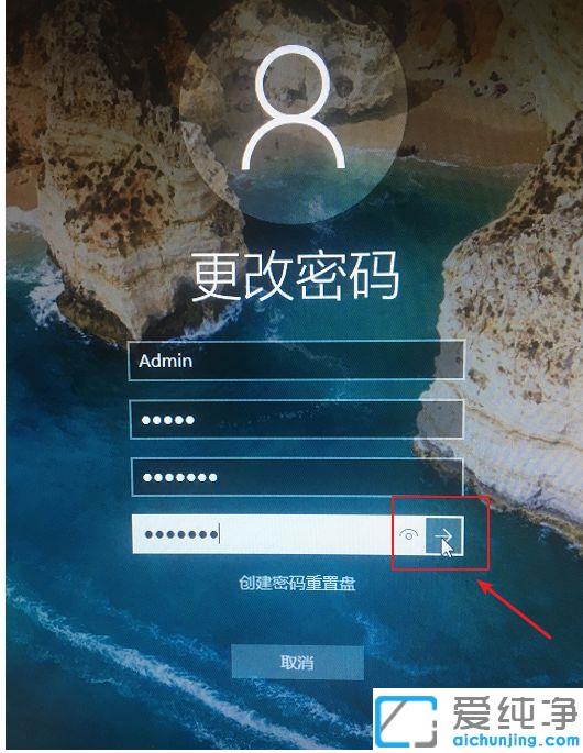 £×in10ÈçºÎÐ޸Ŀª»úÃÜÂë