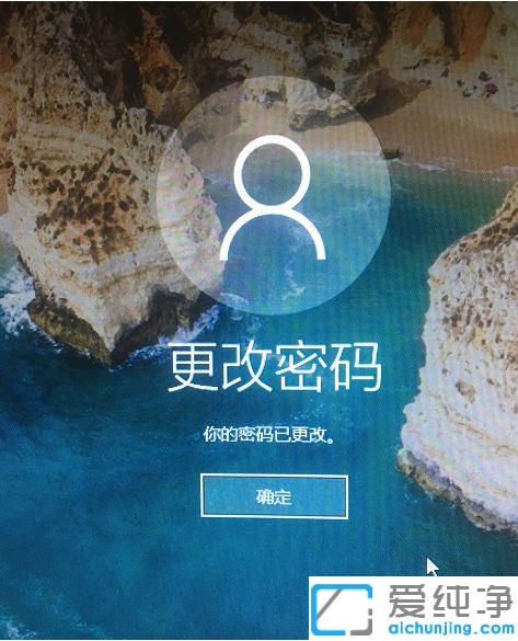 £×in10ÈçºÎÐ޸Ŀª»úÃÜÂë