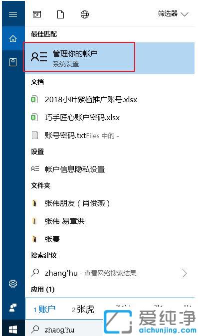 £×in10ÈçºÎÐ޸Ŀª»úÃÜÂë