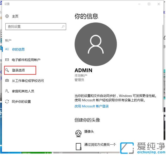 £×in10ÈçºÎÐ޸Ŀª»úÃÜÂë