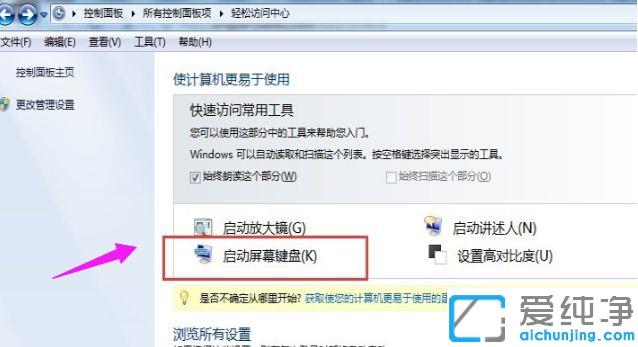 £×in10ÈçºÎÐ޸Ŀª»úÃÜÂë