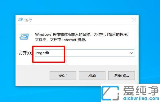 Win10系统鼠标没坏右键不能用怎么办
