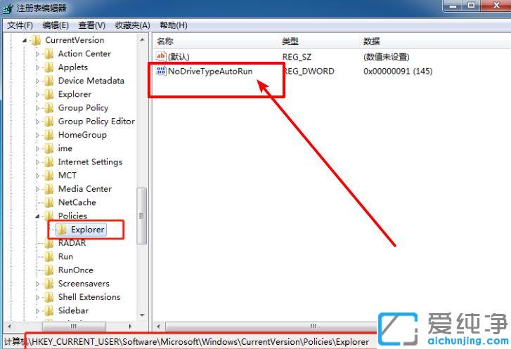 Win10系统鼠标没坏右键不能用怎么办