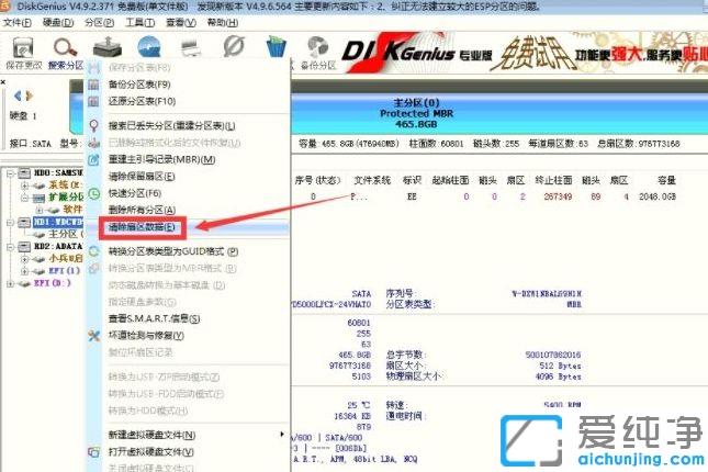 Win7ϵͳDG�����������ʾ����0000032