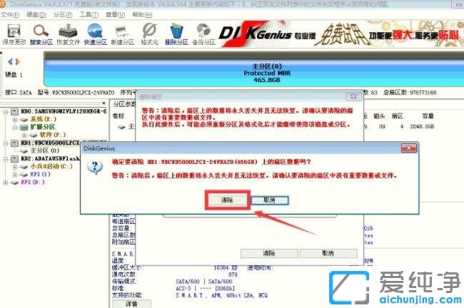 Win7ϵͳDG�����������ʾ����0000032