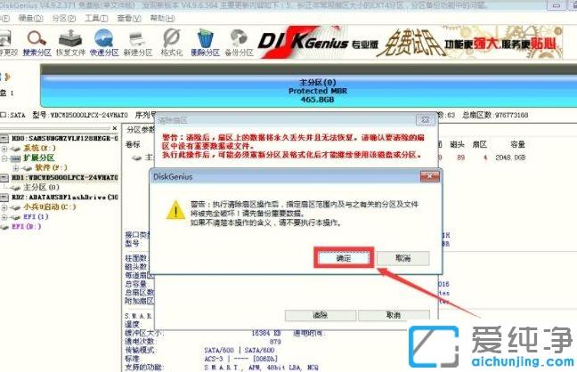 Win7ϵͳDG�����������ʾ����0000032