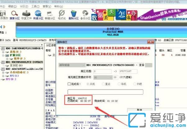 Win7ϵͳDG�����������ʾ����0000032