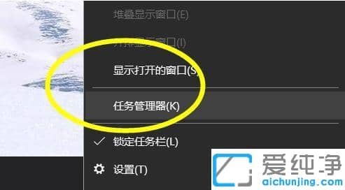 Win10系统怎么查看进程PID