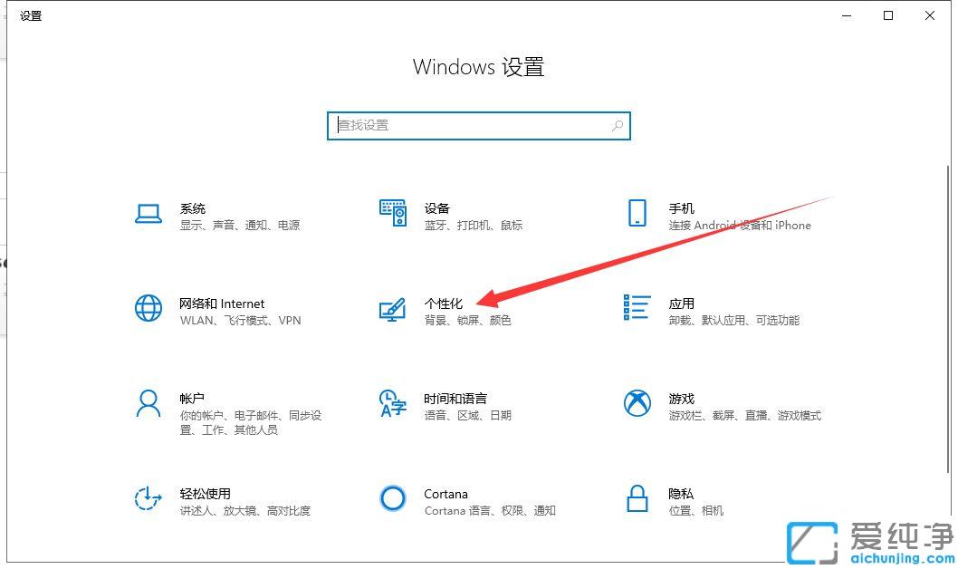 win10如何把此电脑放在桌面