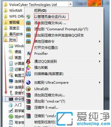 Win10系统莫名其妙自动关机