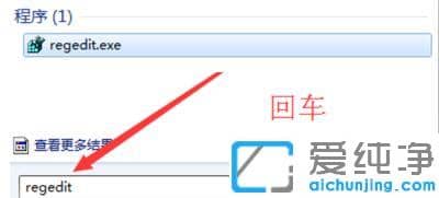 如何修改win7开机画面