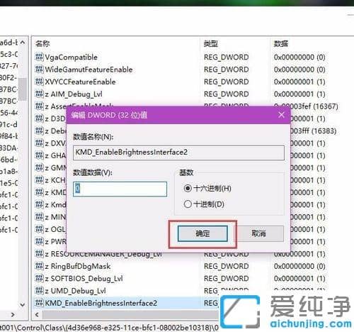 Win10ϵͳ������Ļ������Ч