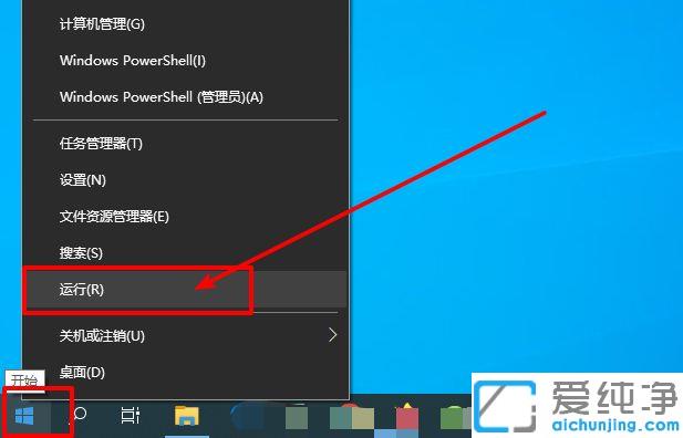 Win10系统如何打开无线网络服务