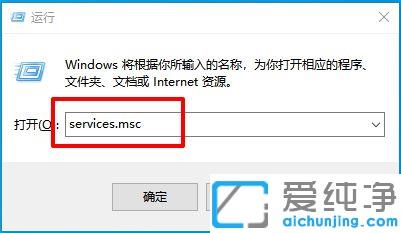 Win10系统如何打开无线网络服务