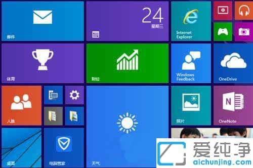 Win10ϵͳÈçºÎ¹Ø±ÕÓ¦Óù²Ïí