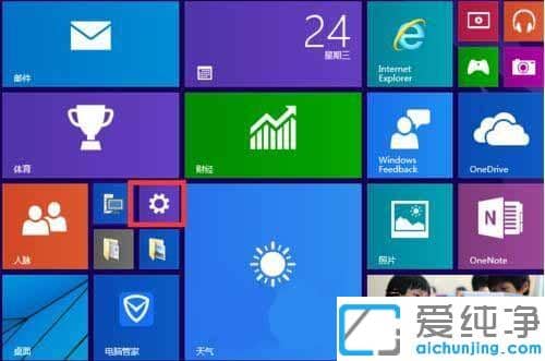 Win10ϵͳÈçºÎ¹Ø±ÕÓ¦Óù²Ïí