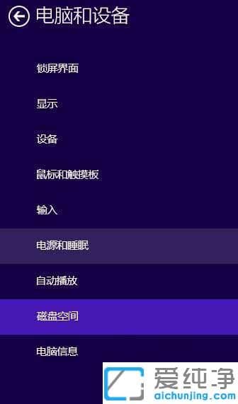 Win10ϵͳÈçºÎ¹Ø±ÕÓ¦Óù²Ïí